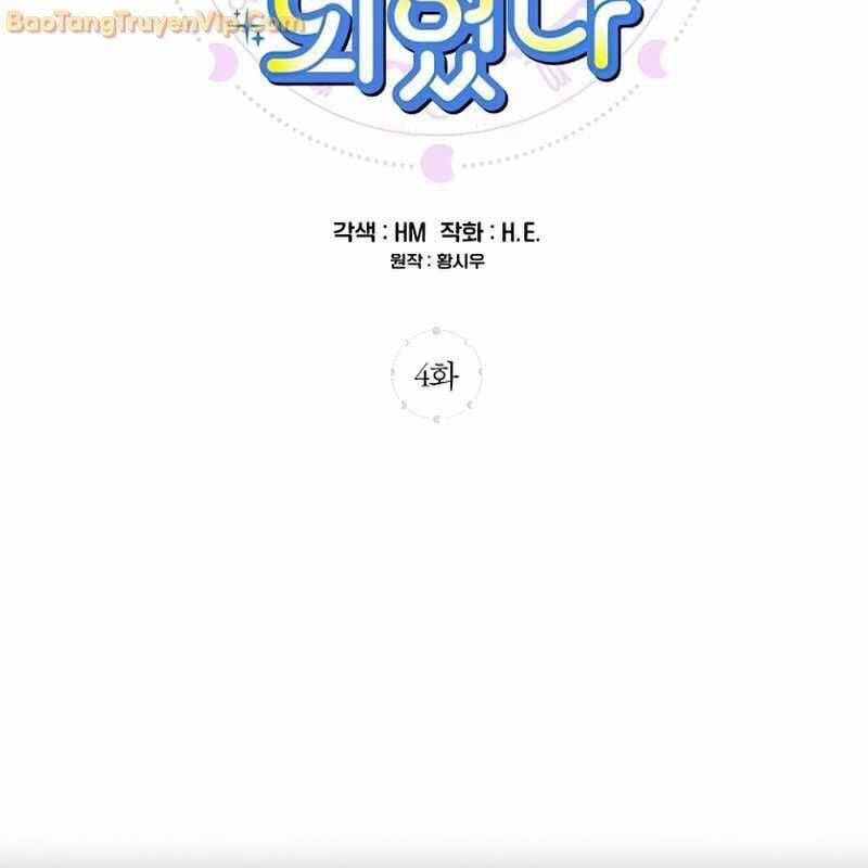 Trở Thành Công Chức Pháp Thuật 4 trang 64