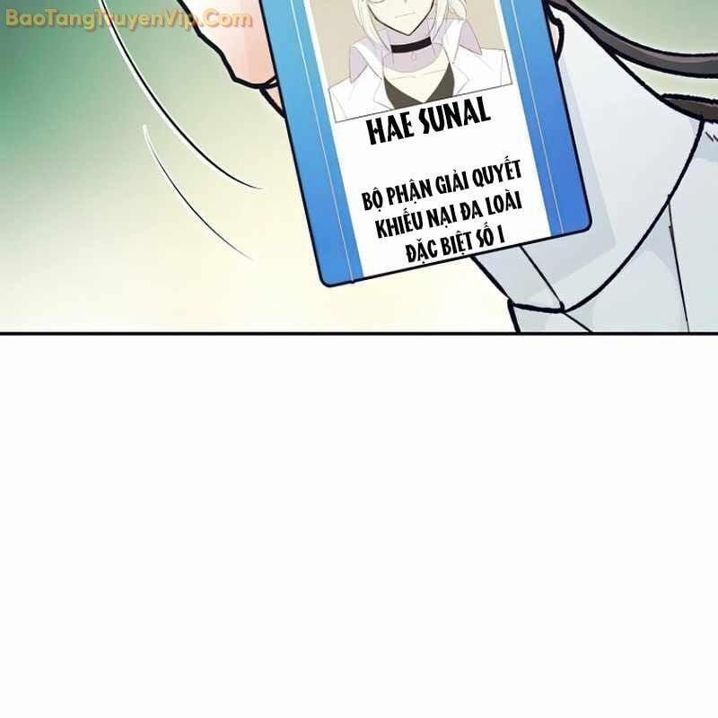 Trở Thành Công Chức Pháp Thuật 5 trang 1