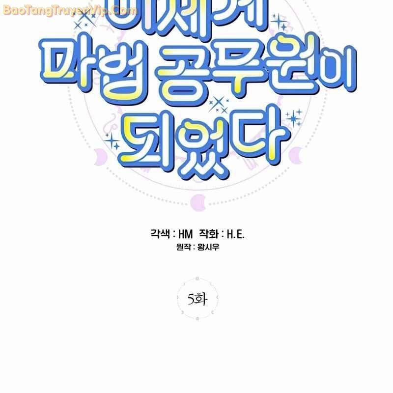 Trở Thành Công Chức Pháp Thuật 5 trang 109