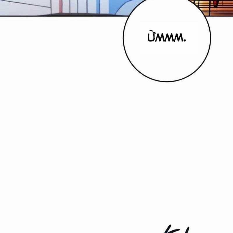 Trở Thành Công Chức Pháp Thuật 6 trang 148