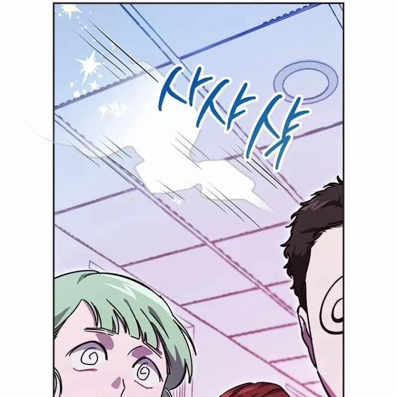 Trở Thành Công Chức Pháp Thuật 8 trang 100