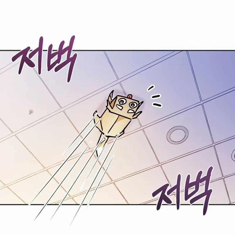 Trở Thành Công Chức Pháp Thuật 8 trang 104