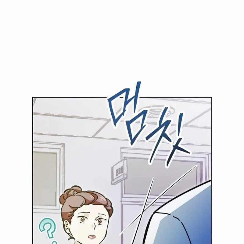 Trở Thành Công Chức Pháp Thuật 8 trang 113