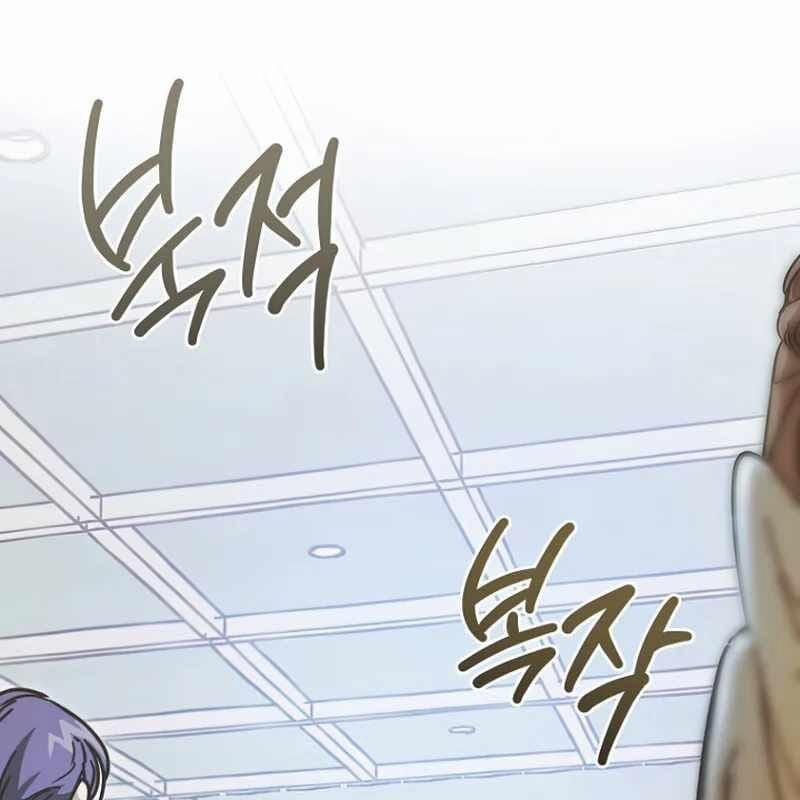 Trở Thành Công Chức Pháp Thuật 8 trang 2