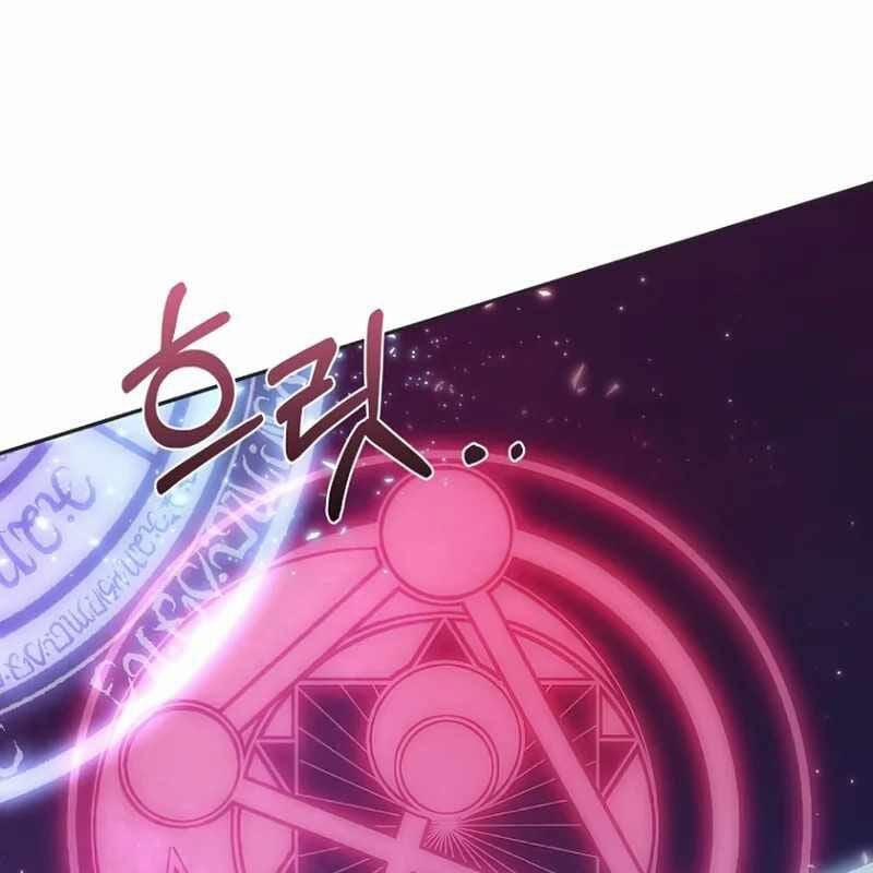 Trở Thành Công Chức Pháp Thuật 8 trang 26