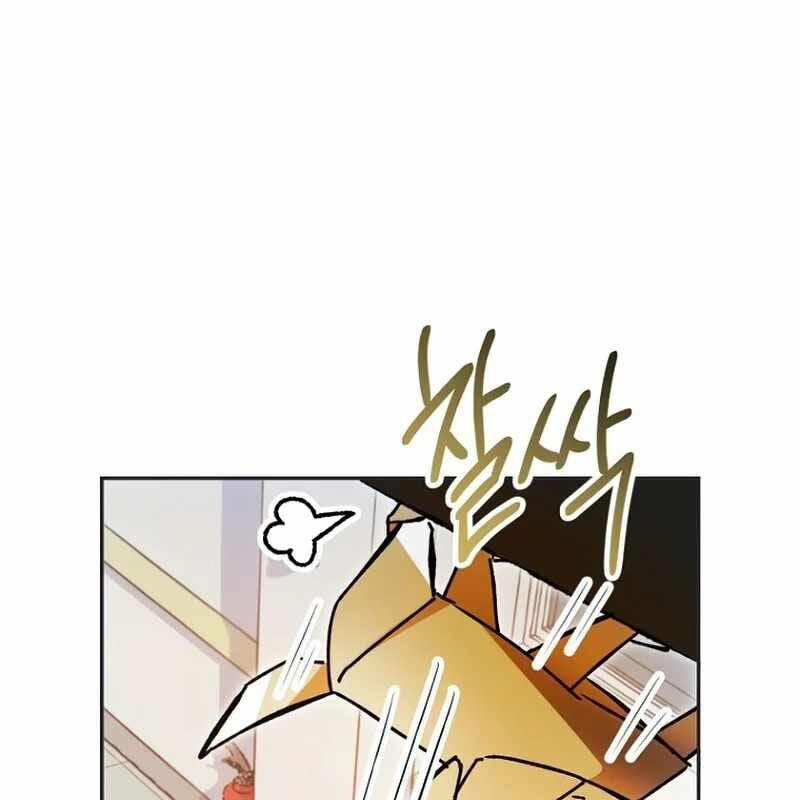 Trở Thành Công Chức Pháp Thuật 8 trang 86