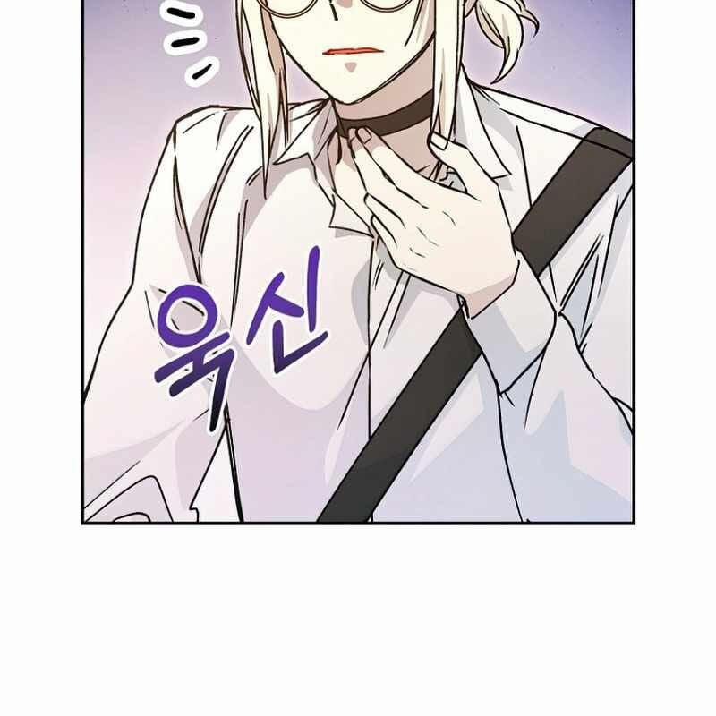 Trở Thành Công Chức Pháp Thuật 9 trang 138