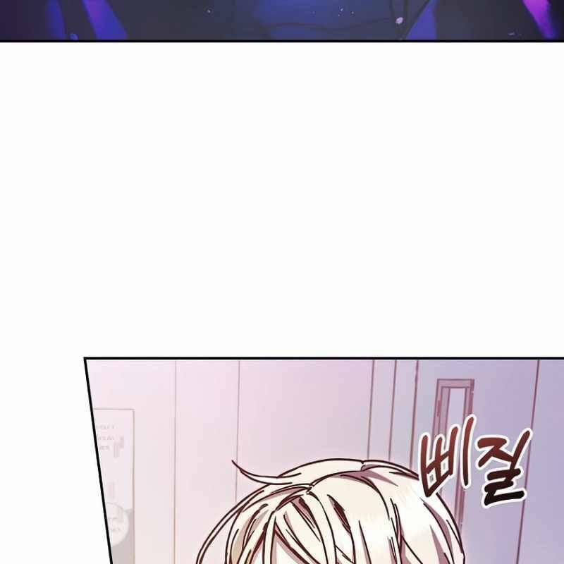 Trở Thành Công Chức Pháp Thuật 9 trang 84