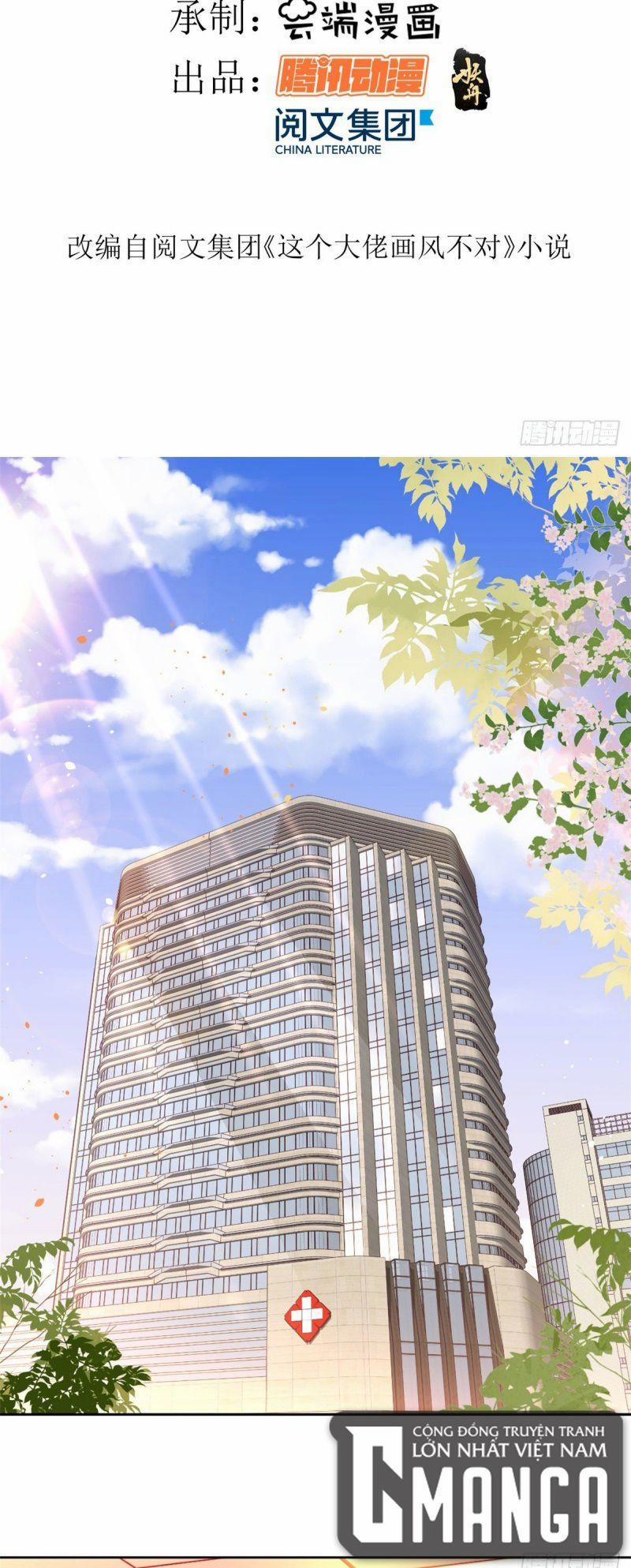 Trở Thành Lão Đại Từ Việc Tiêu Tiền 17 trang 1