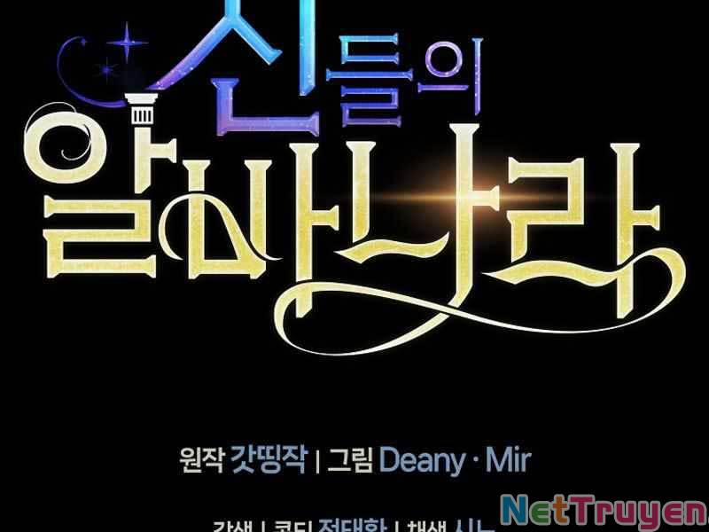 Trở Thành Nhân Viên Cho Các Vị Thần 1 trang 198