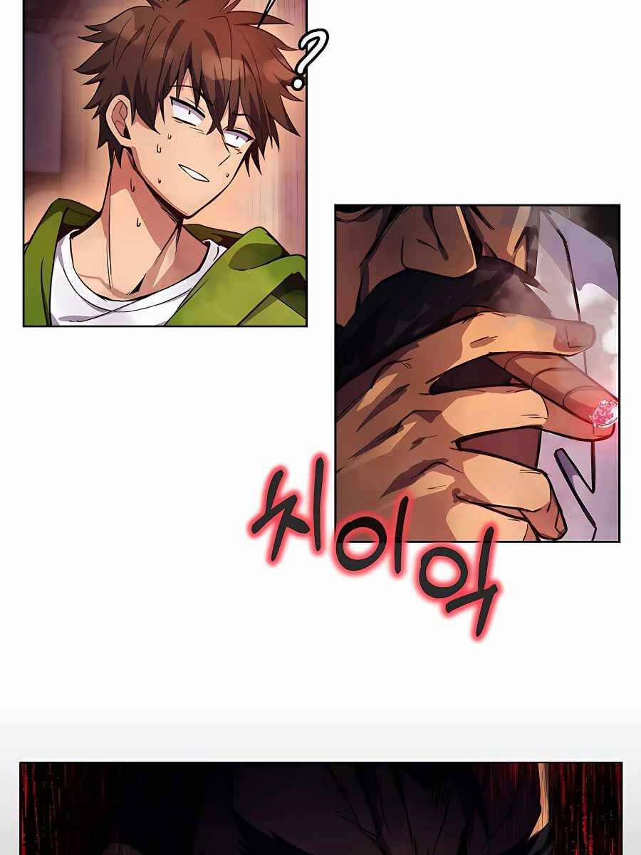 Trở Thành Nhân Viên Cho Các Vị Thần 10 trang 6