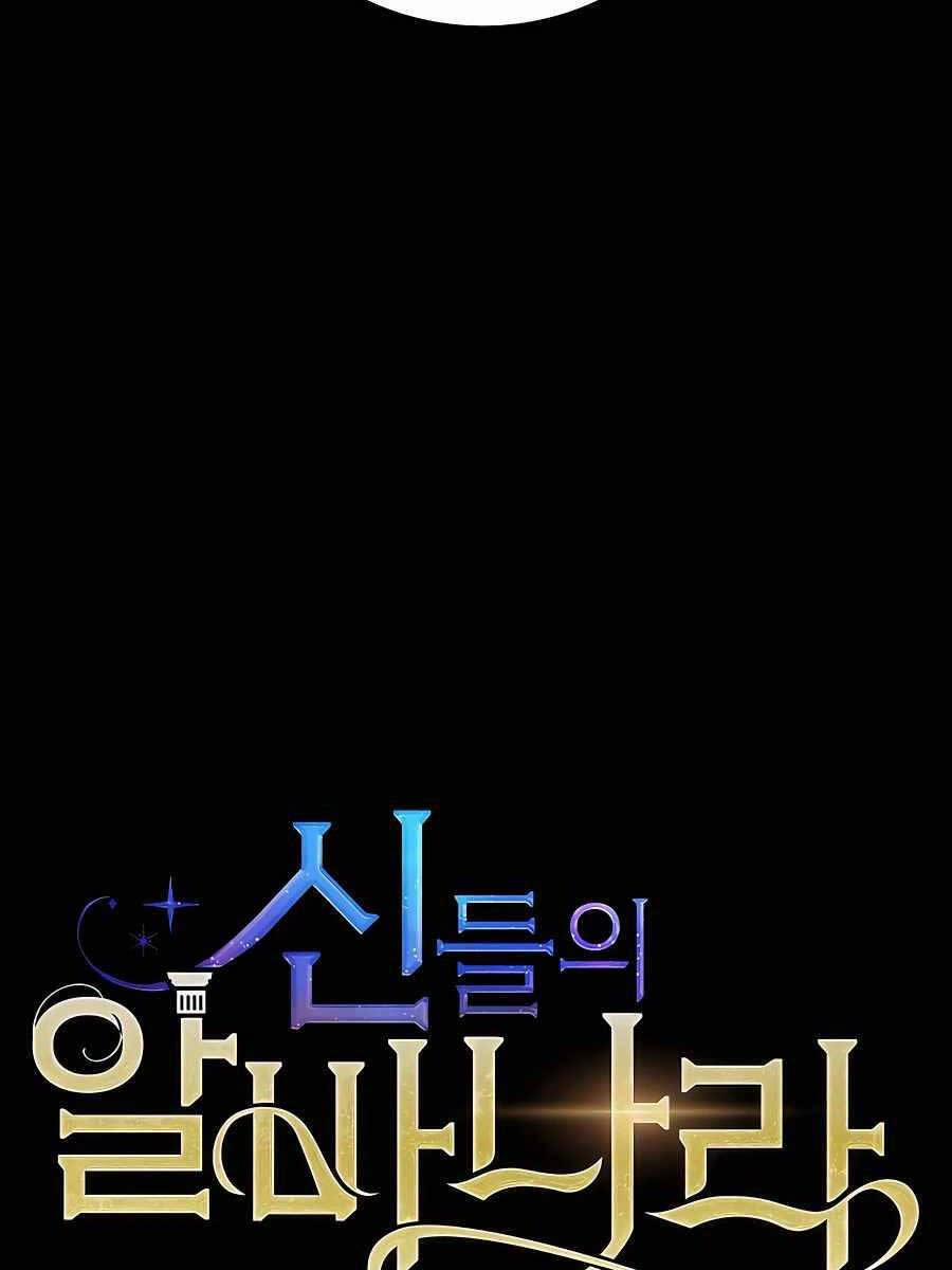 Trở Thành Nhân Viên Cho Các Vị Thần 11 trang 5