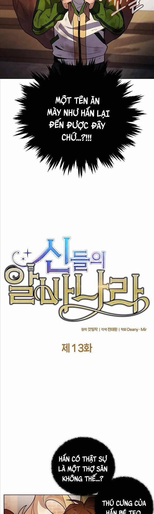 Trở Thành Nhân Viên Cho Các Vị Thần 13 trang 4