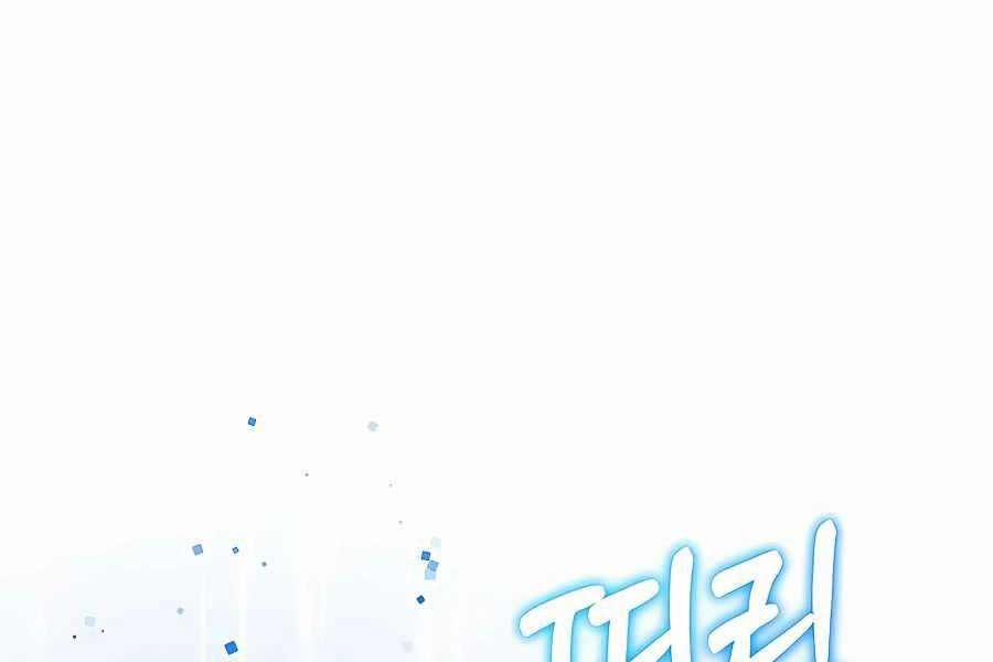 Trở Thành Nhân Viên Cho Các Vị Thần 16 trang 108