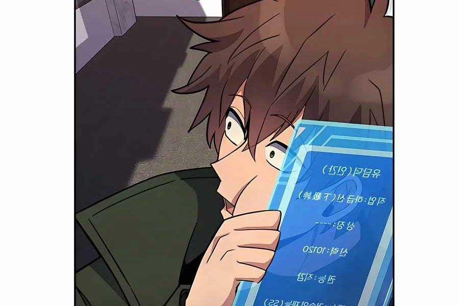 Trở Thành Nhân Viên Cho Các Vị Thần 16 trang 152