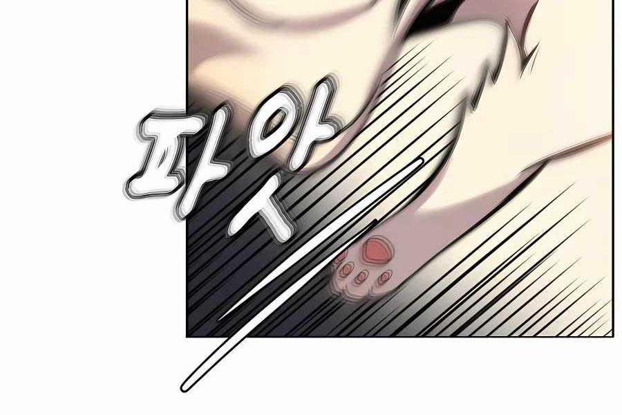 Trở Thành Nhân Viên Cho Các Vị Thần 16 trang 212