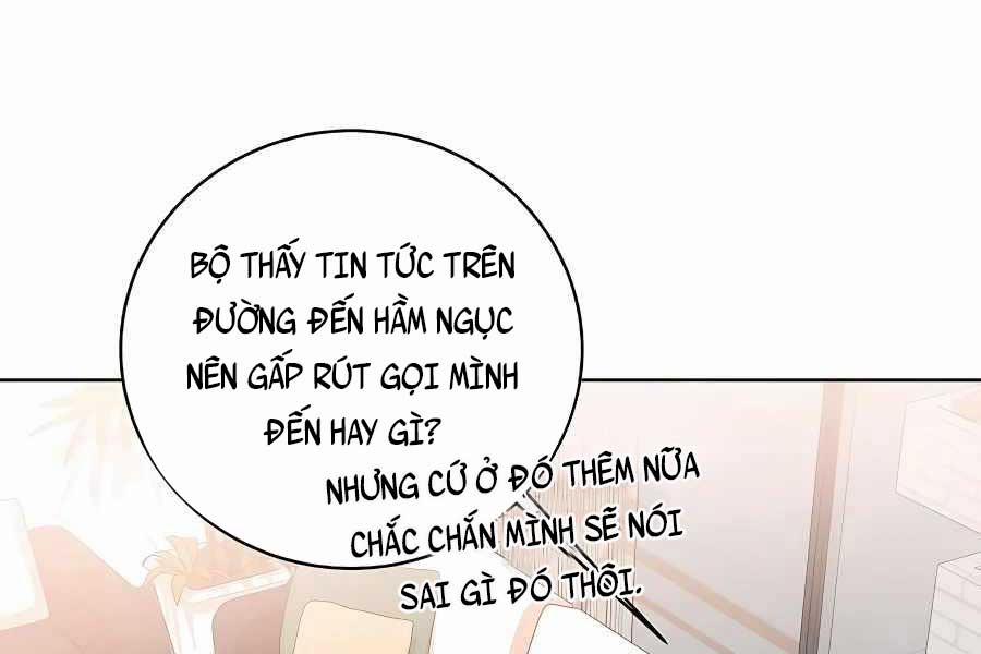 Trở Thành Nhân Viên Cho Các Vị Thần 16 trang 23