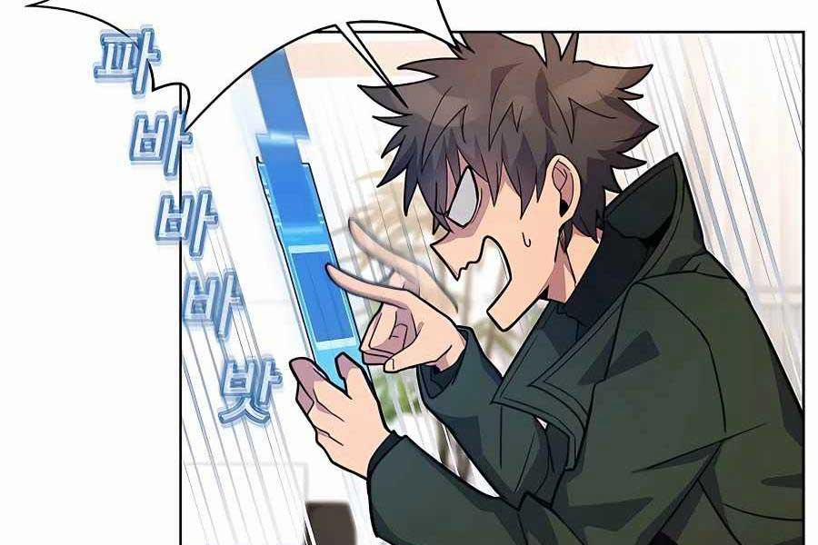 Trở Thành Nhân Viên Cho Các Vị Thần 16 trang 58