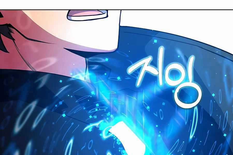 Trở Thành Nhân Viên Cho Các Vị Thần 16 trang 80