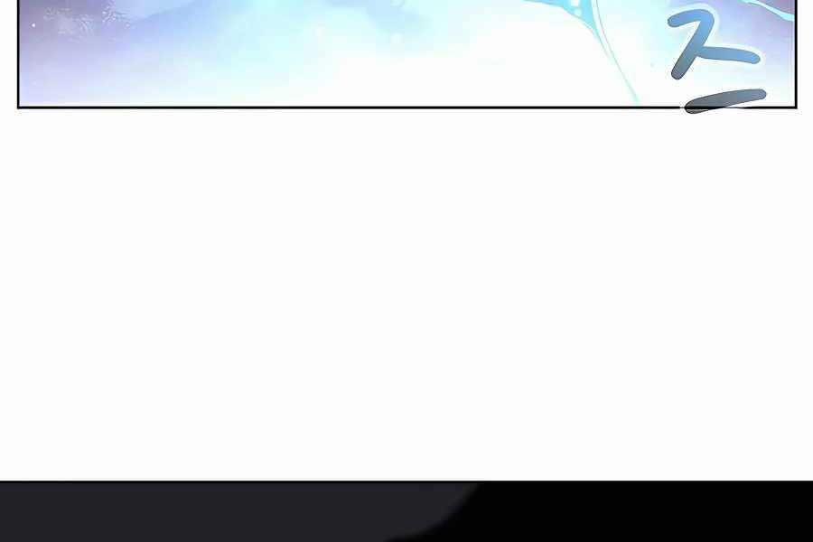 Trở Thành Nhân Viên Cho Các Vị Thần 16 trang 91