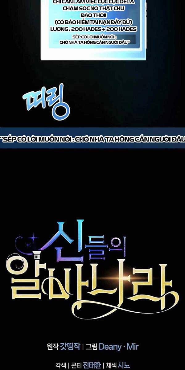 Trở Thành Nhân Viên Cho Các Vị Thần 17 trang 93