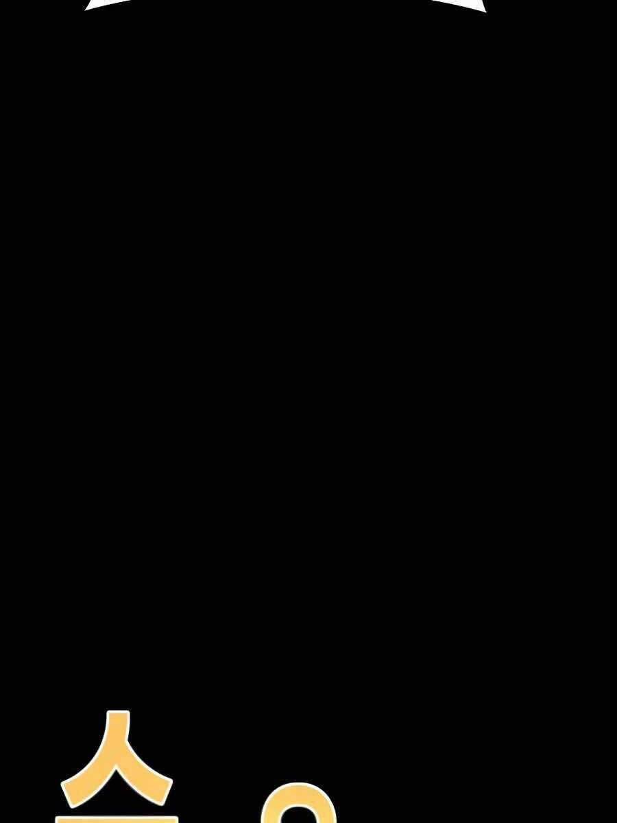 Trở Thành Nhân Viên Cho Các Vị Thần 18 trang 79