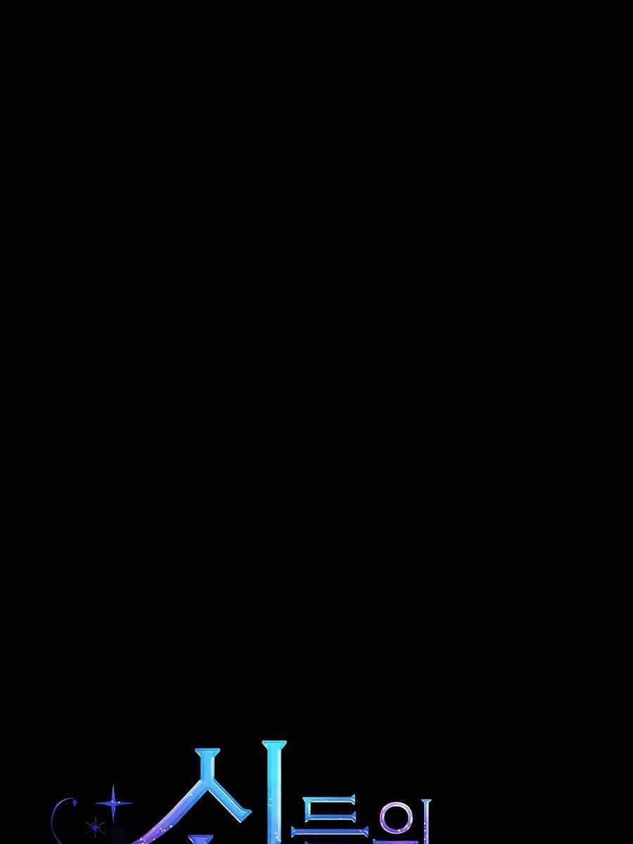 Trở Thành Nhân Viên Cho Các Vị Thần 20 trang 128