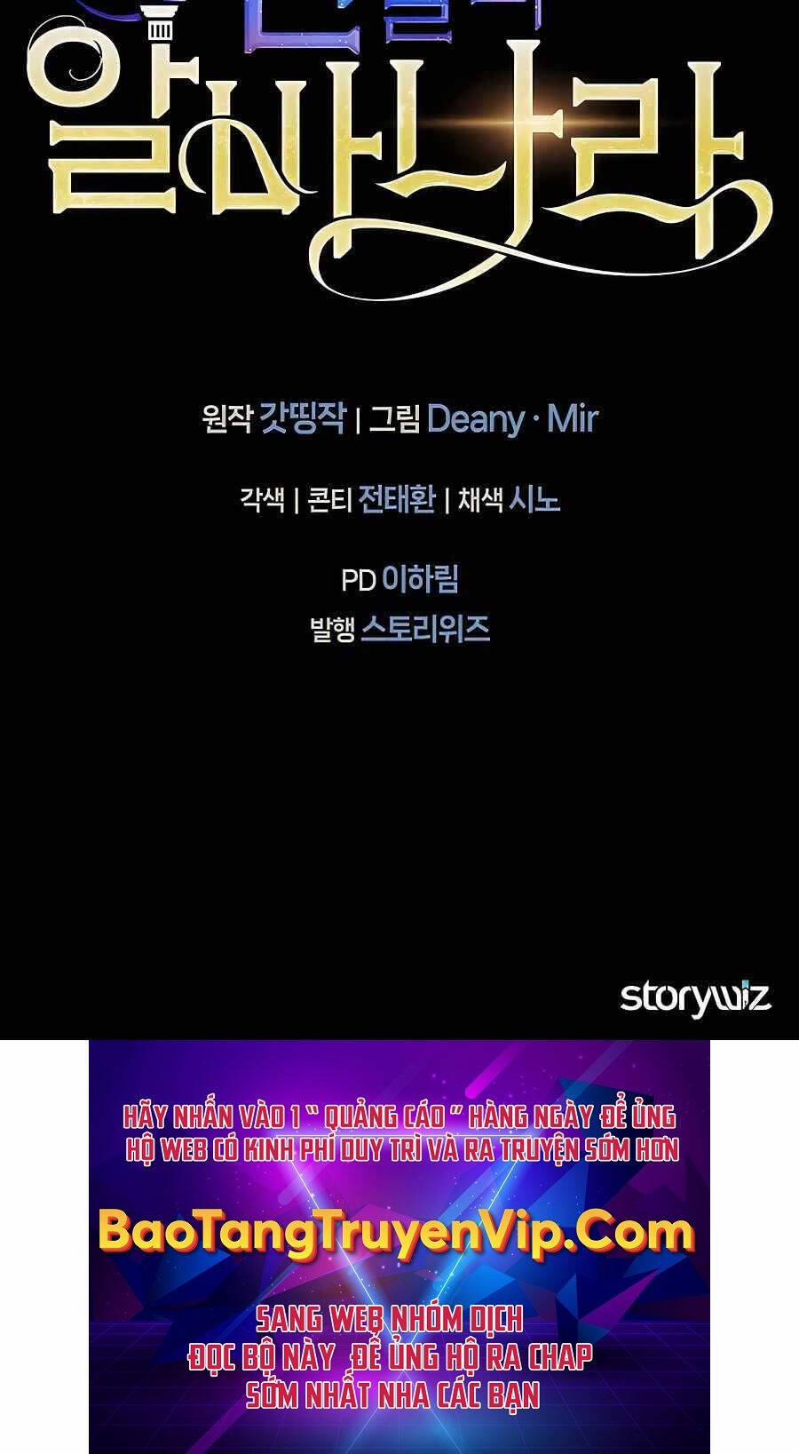 Trở Thành Nhân Viên Cho Các Vị Thần 20 trang 129