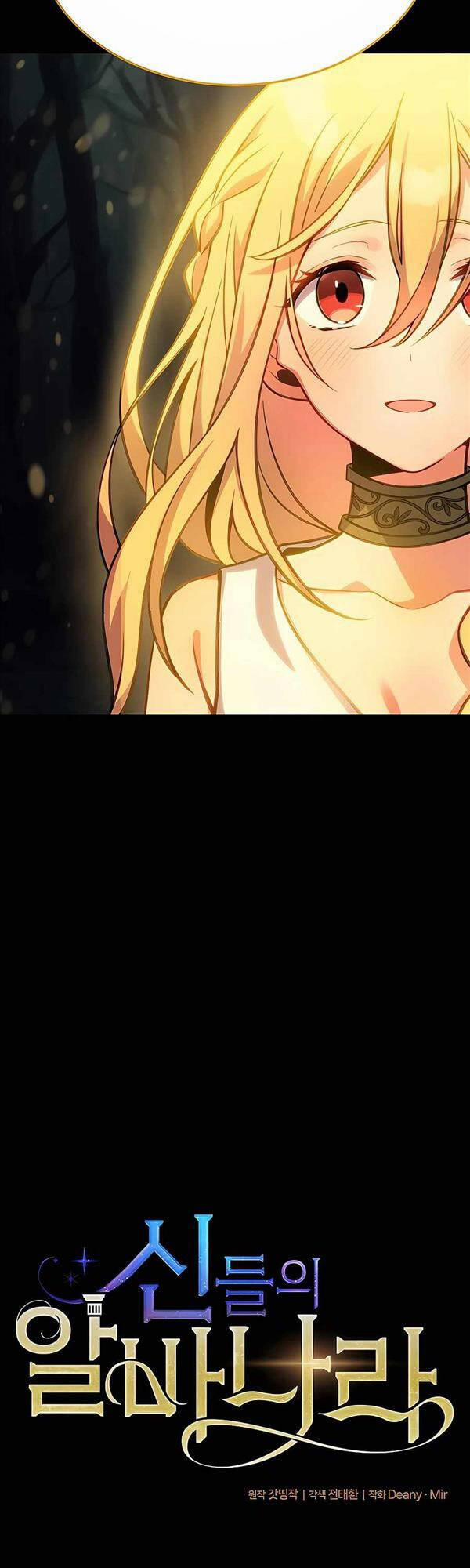 Trở Thành Nhân Viên Cho Các Vị Thần 21 trang 3