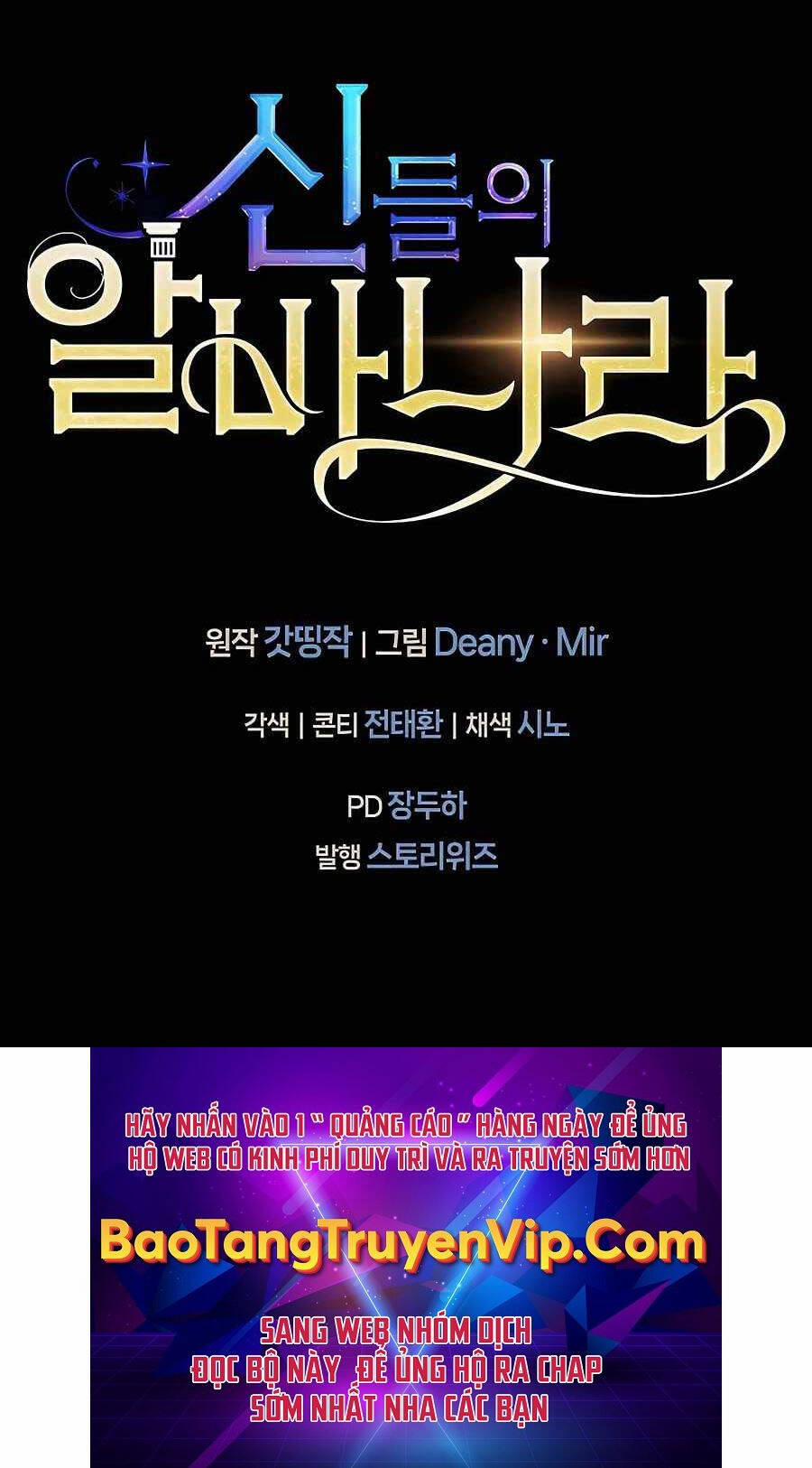 Trở Thành Nhân Viên Cho Các Vị Thần 22 trang 138