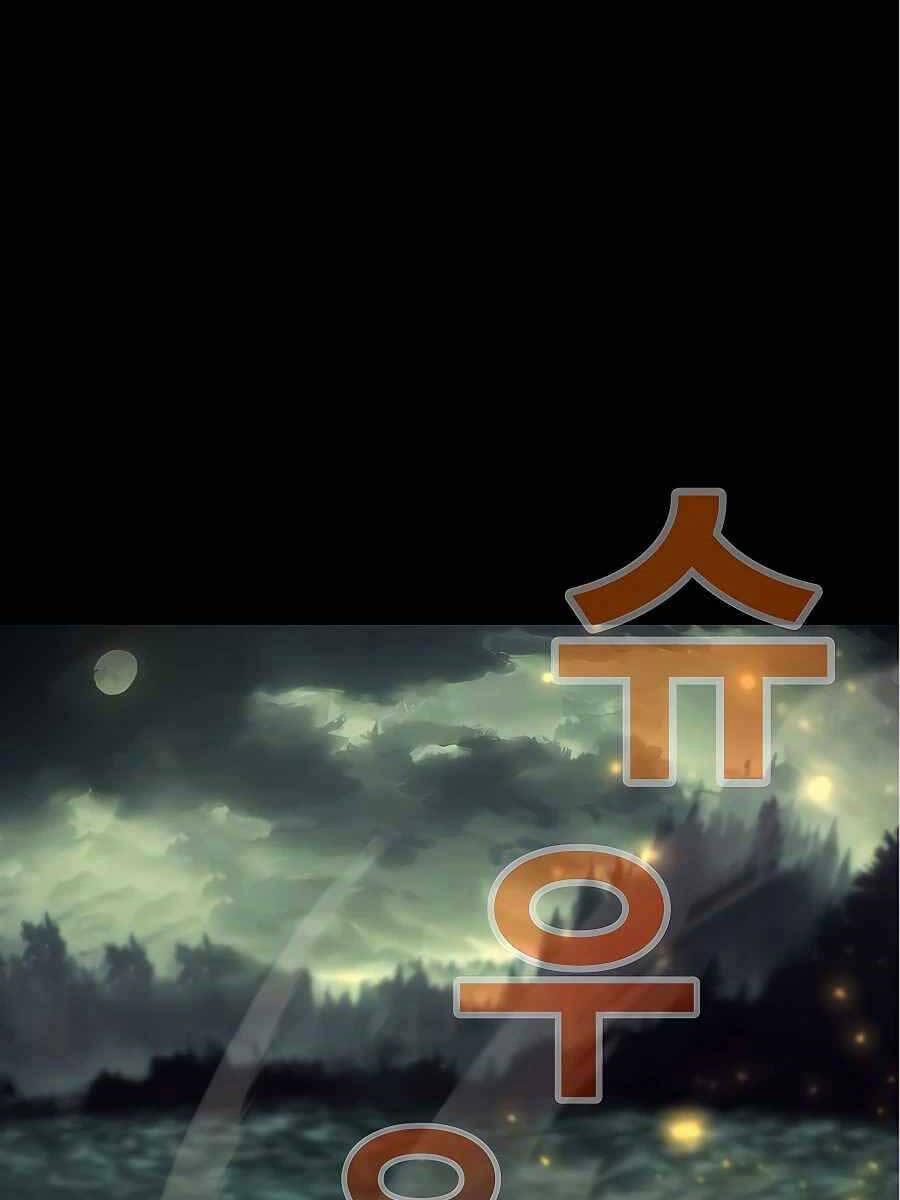 Trở Thành Nhân Viên Cho Các Vị Thần 22 trang 45