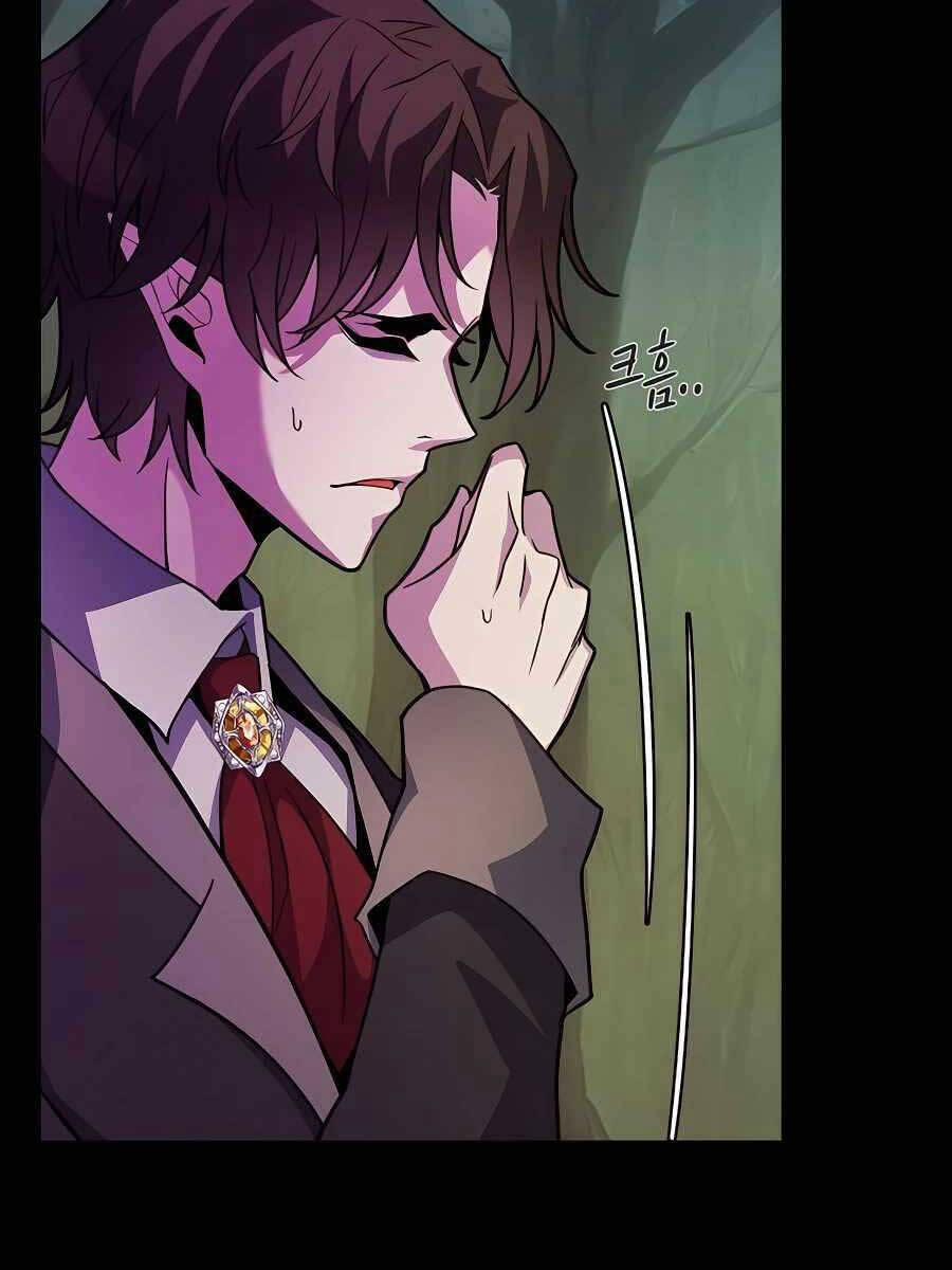 Trở Thành Nhân Viên Cho Các Vị Thần 23 trang 24