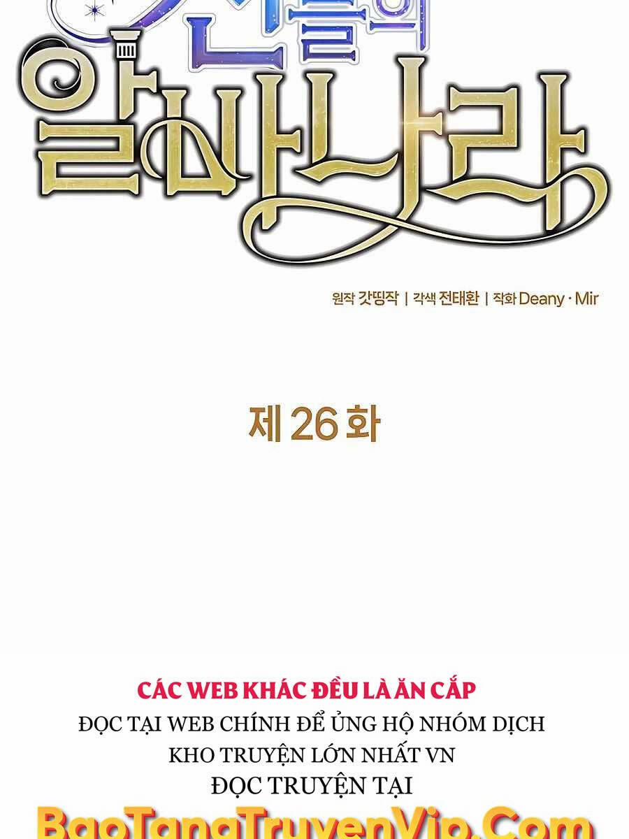 Trở Thành Nhân Viên Cho Các Vị Thần 25 trang 27