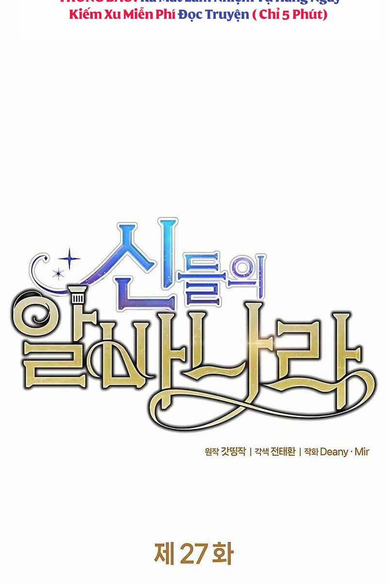 Trở Thành Nhân Viên Cho Các Vị Thần 27 trang 23