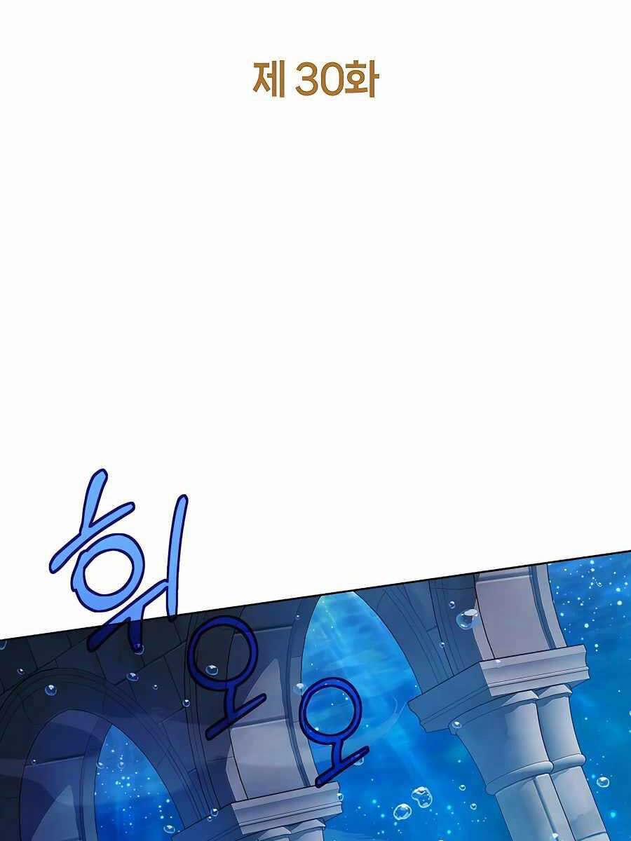 Trở Thành Nhân Viên Cho Các Vị Thần 30 trang 1