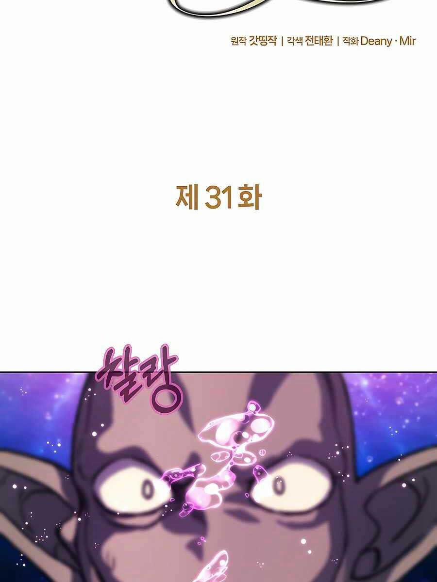 Trở Thành Nhân Viên Cho Các Vị Thần 31 trang 33