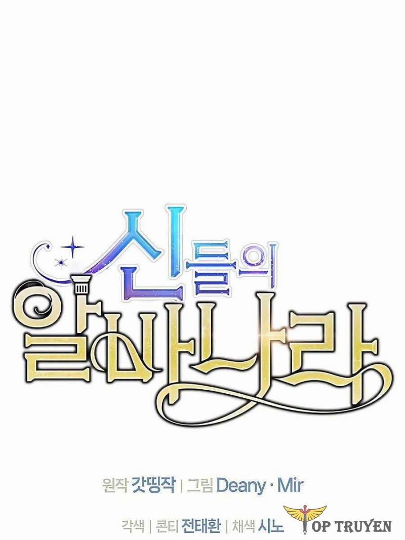 Trở Thành Nhân Viên Cho Các Vị Thần 32 trang 150