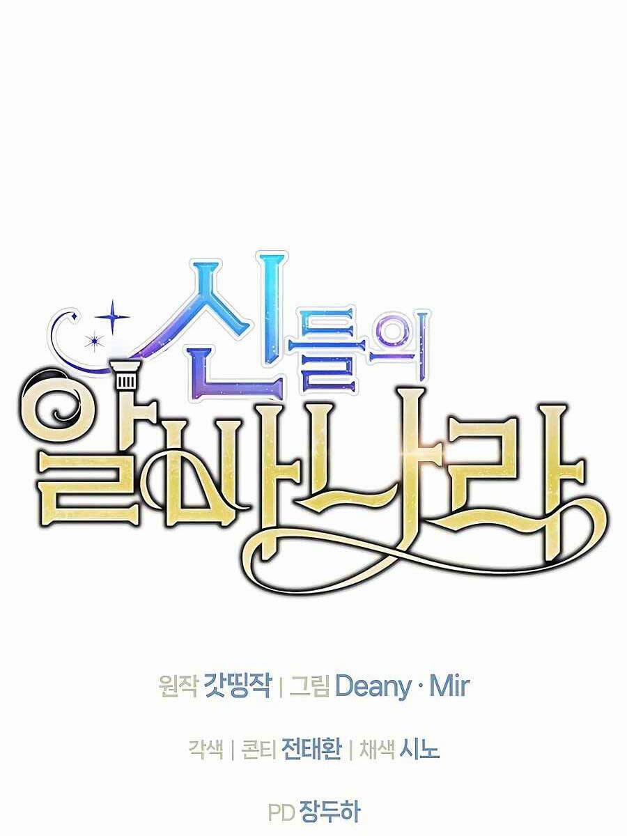 Trở Thành Nhân Viên Cho Các Vị Thần 33 trang 195