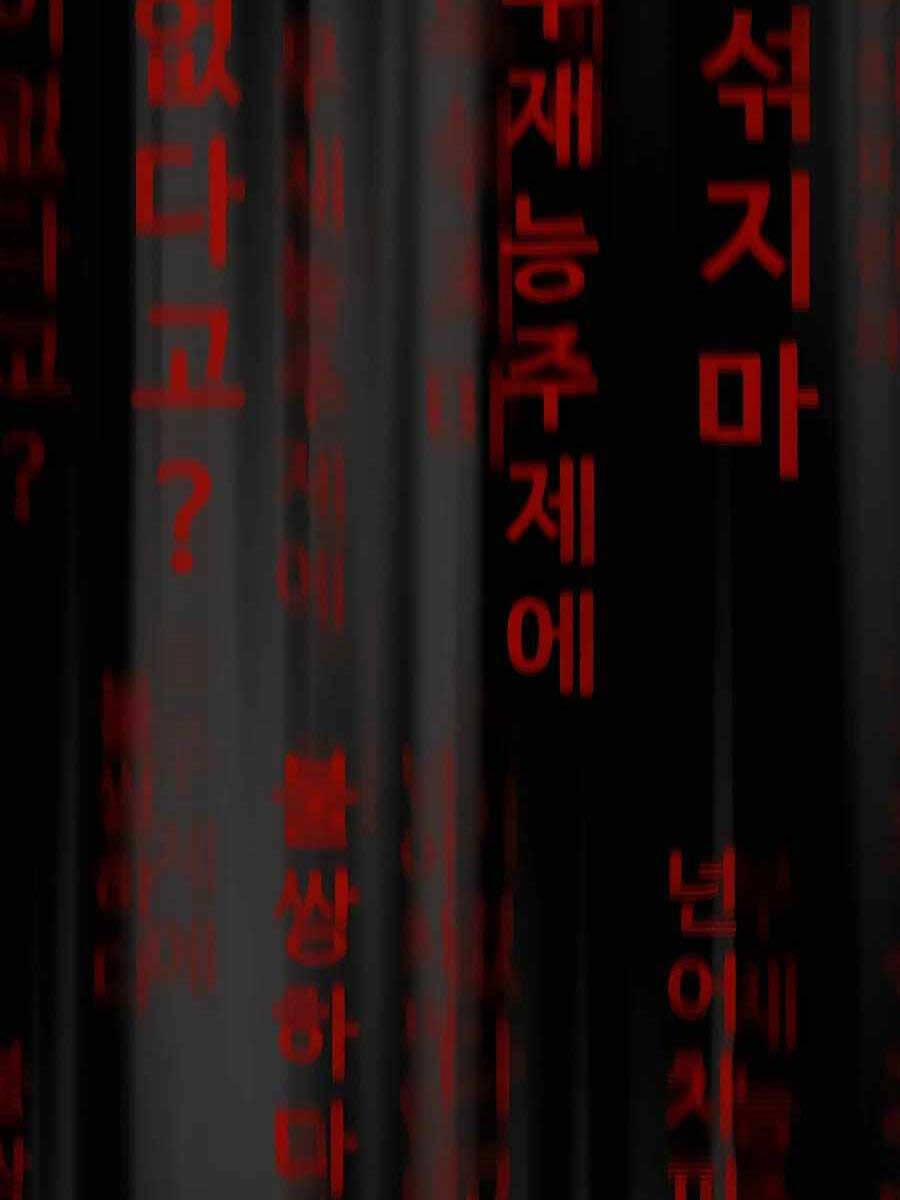 Trở Thành Nhân Viên Cho Các Vị Thần 33 trang 40