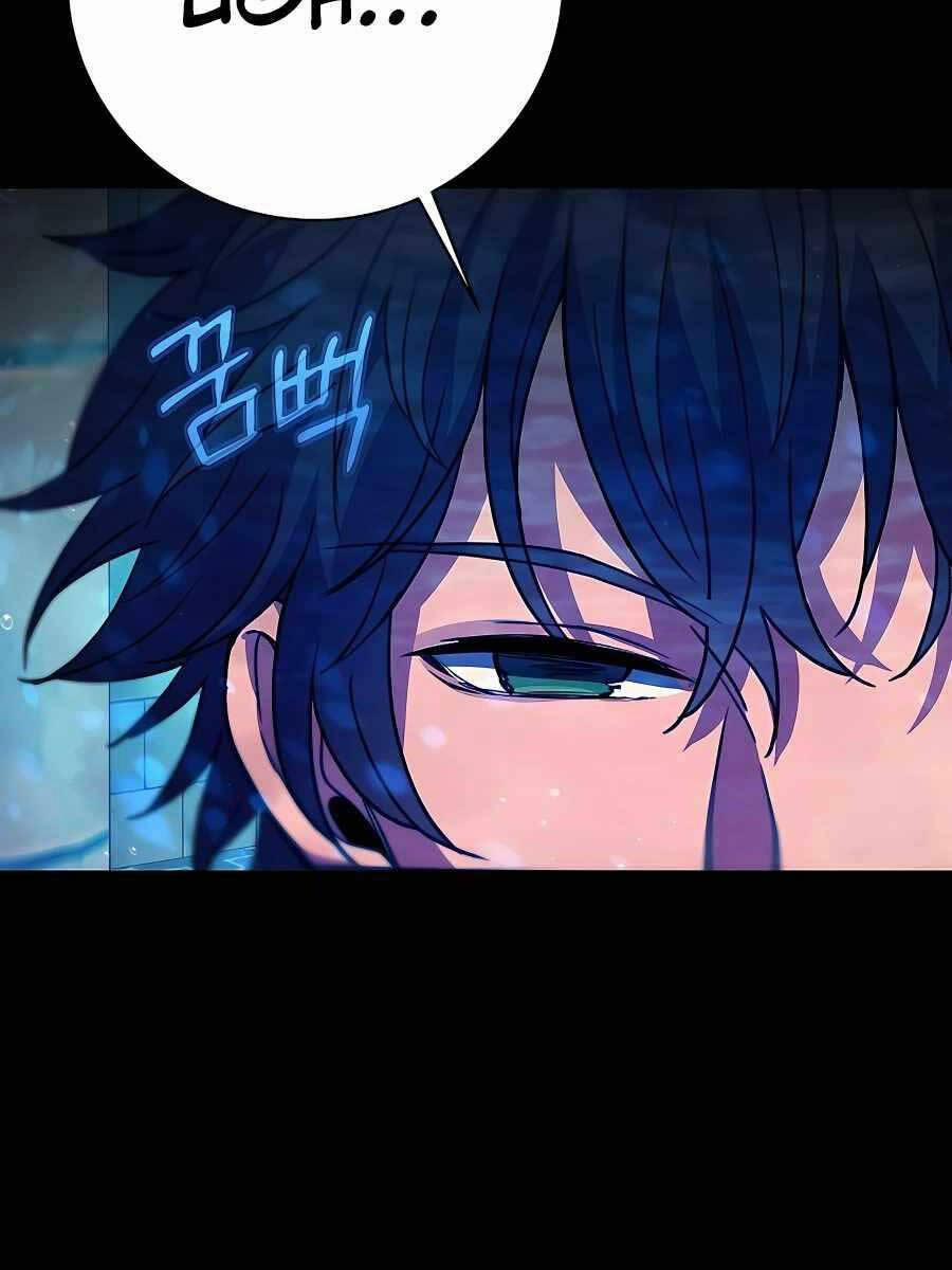 Trở Thành Nhân Viên Cho Các Vị Thần 34 trang 1