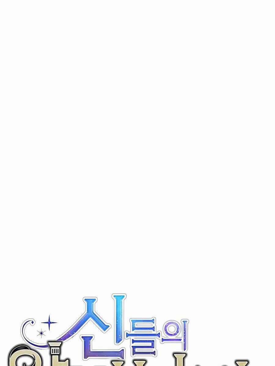 Trở Thành Nhân Viên Cho Các Vị Thần 34 trang 12