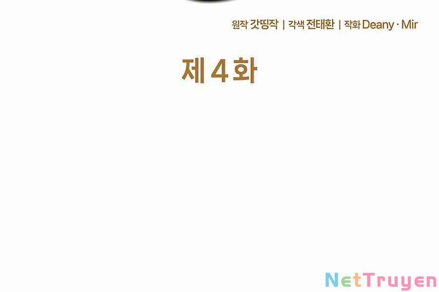 Trở Thành Nhân Viên Cho Các Vị Thần 4 trang 1