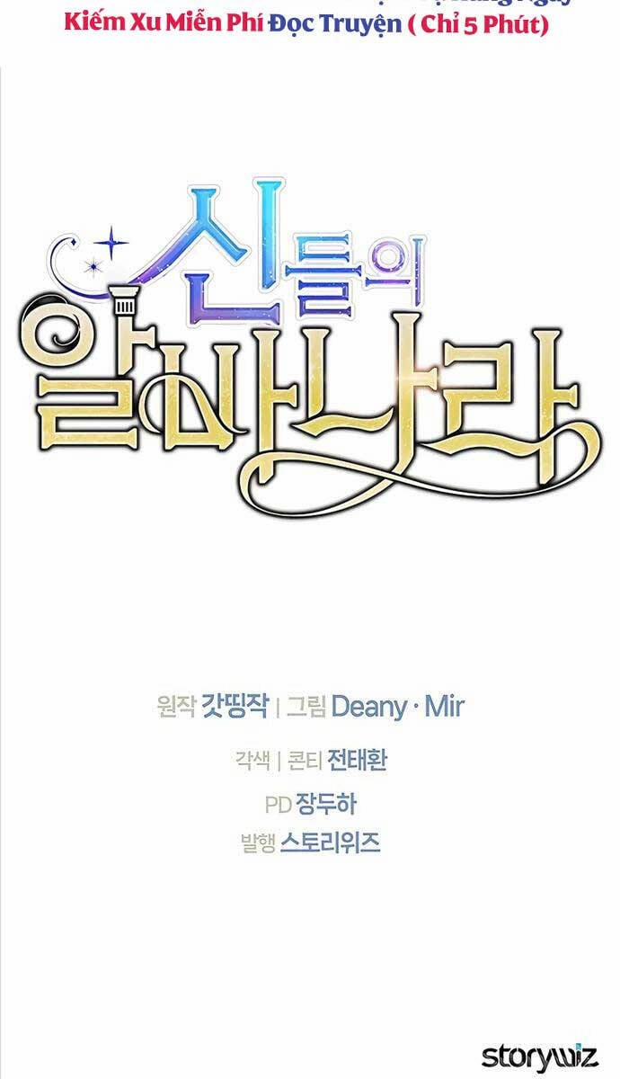 Trở Thành Nhân Viên Cho Các Vị Thần 42 trang 126