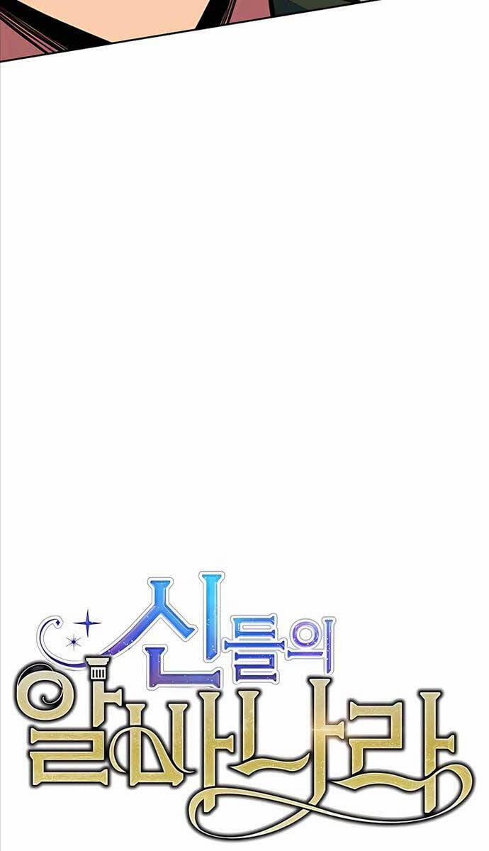 Trở Thành Nhân Viên Cho Các Vị Thần 42 trang 26