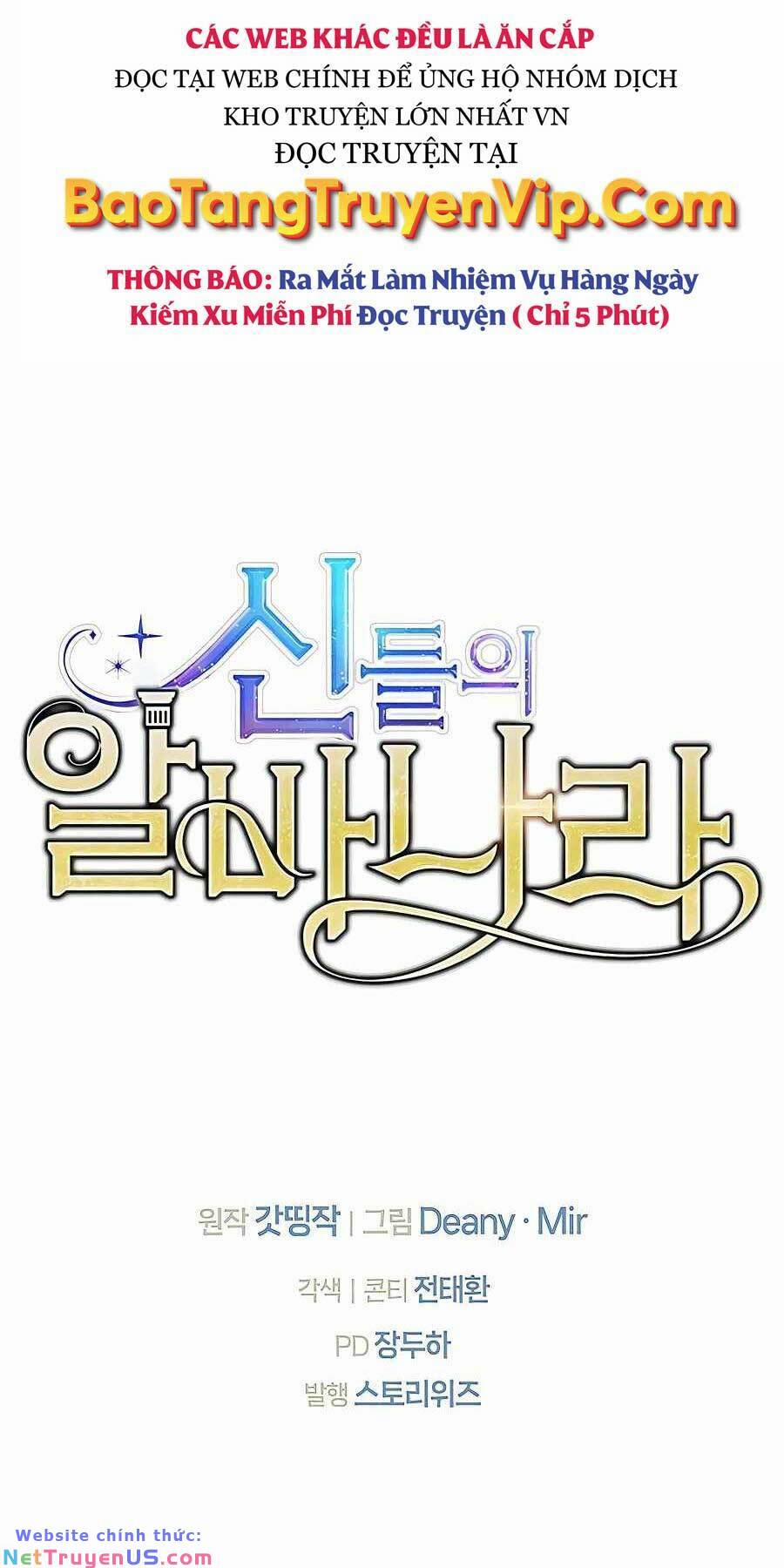 Trở Thành Nhân Viên Cho Các Vị Thần 43 trang 117