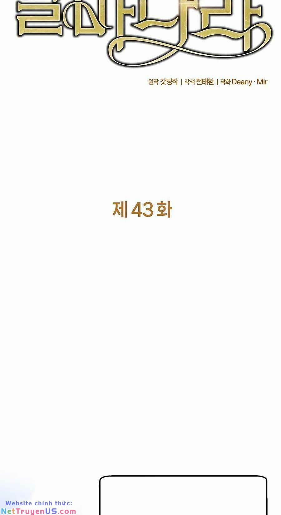 Trở Thành Nhân Viên Cho Các Vị Thần 43 trang 25