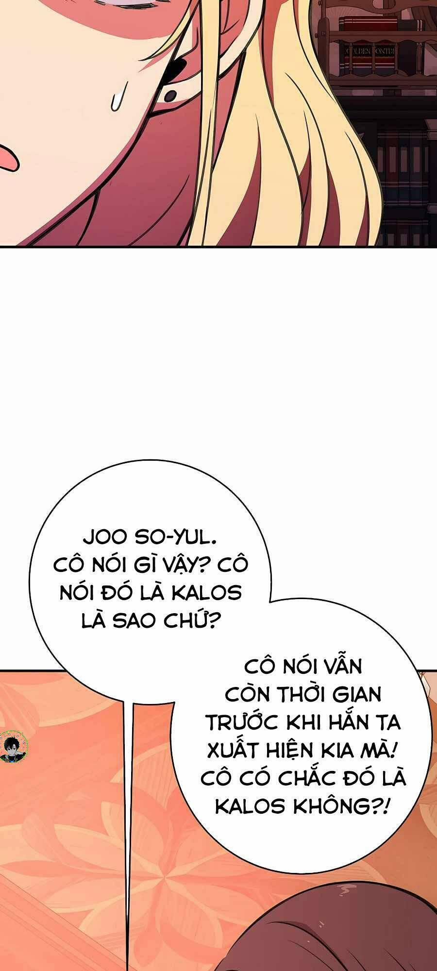 Trở Thành Nhân Viên Cho Các Vị Thần 46 trang 4