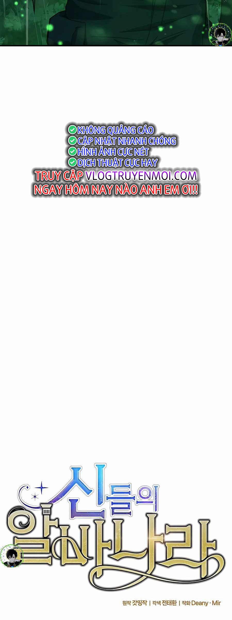 Trở Thành Nhân Viên Cho Các Vị Thần 47 trang 4