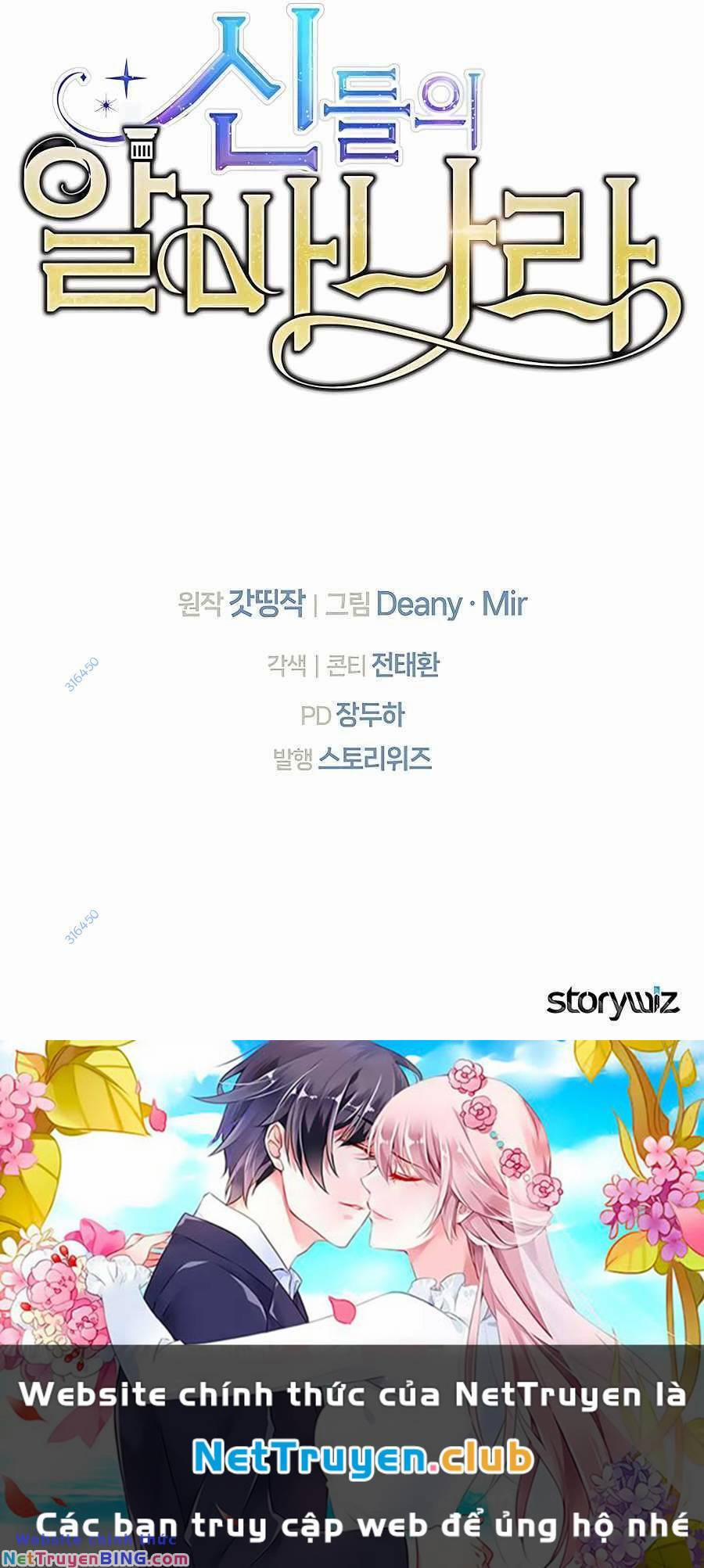 Trở Thành Nhân Viên Cho Các Vị Thần 48 trang 69