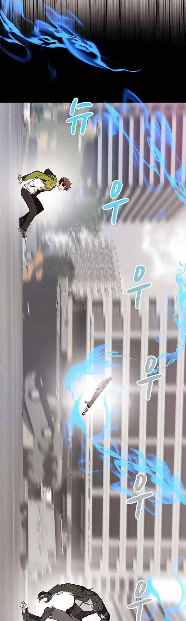 Trở Thành Nhân Viên Cho Các Vị Thần 5 trang 13